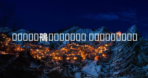 ��ˮ��鳵��ҵ�۸�� ��ˮ�����⳵